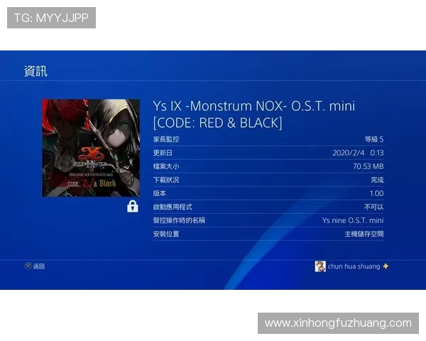 在9游会APP官网获取最新游戏版本更新信息与补丁下载方式