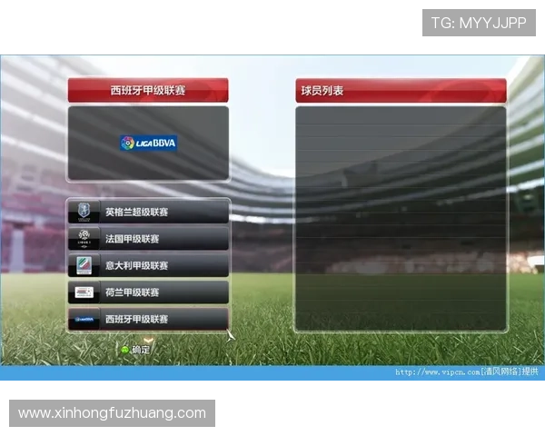 九游实况足球uid在哪里查看详细步骤指南让新手玩家轻松掌握账号管理技巧