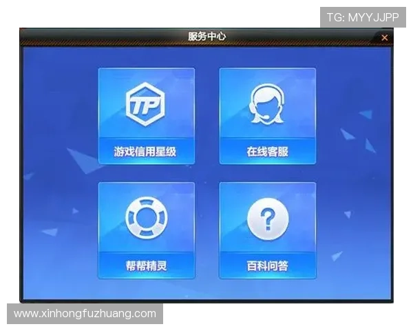 九游棋牌官方入口客服支持渠道，快速解决你的游戏中遇到的各种问题