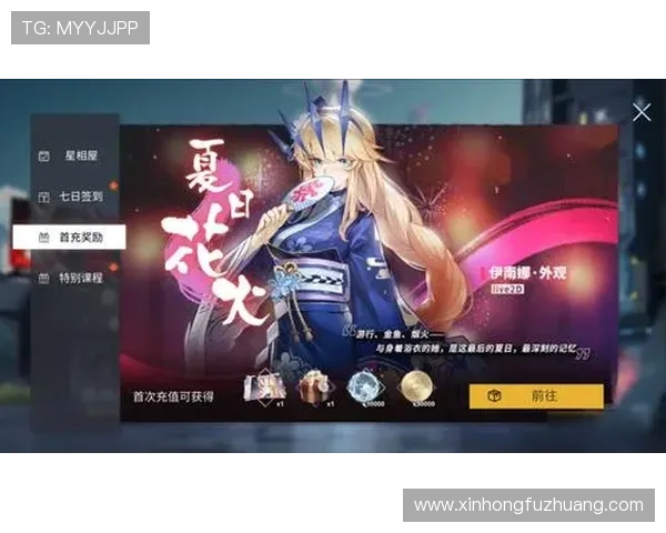 九游游戏中心网页最新优惠促销信息，享受更多专属折扣和礼包福利