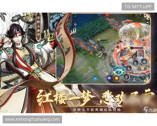 九游真人手机版多样化的支付方式，方便快捷完成充值与提现