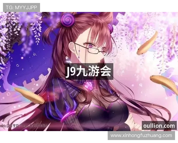 通过j9九游会官网畅玩热门游戏享受极致娱乐体验