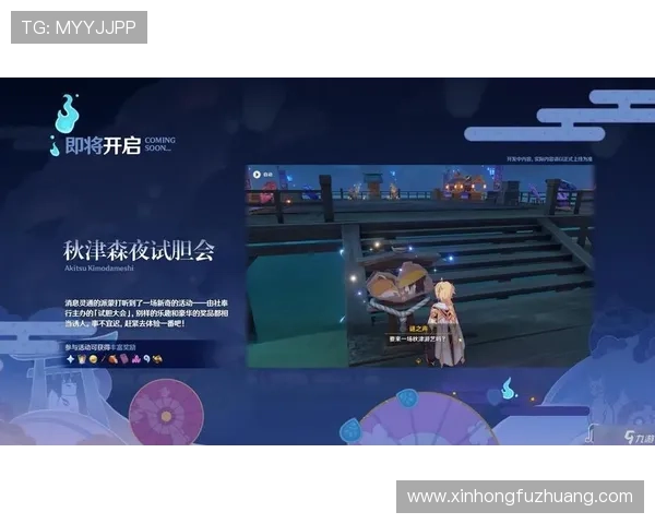 9游会官网下载最新版本，详细步骤指导确保每位玩家都能顺利完成游戏安装