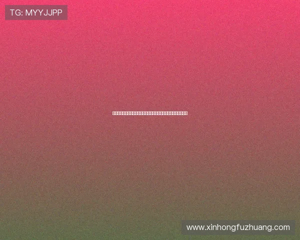 借助赛马会真人视讯技术实现世界杯赛事的全景回放与精彩瞬间回顾