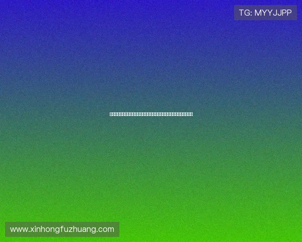 世界杯期间真人玩斗地主活动火热开启,提升球迷互动体验与体育娱乐融合